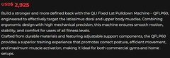 QLI FIXED LAT PULLDOWN MACHINE