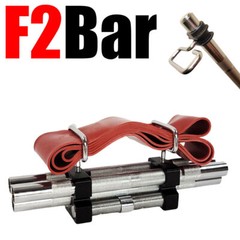 F2 Bar – 2 Resistance Band Bars All In One (Bars only. No connector accessories)