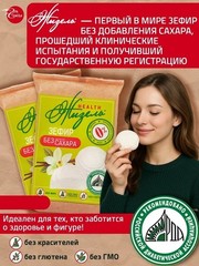 Giselle Marshmallow Vanilla Flavor – No Sugar Added – 130g (4.6 oz) x 3 Packs