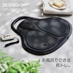 EMS Lower Body Training Bathroom Muscle Training Pelvic Floor Muscle Glutes Legs