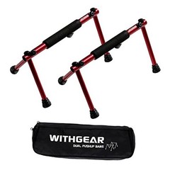 Push Up Bar – Folding Dip Bar for Home Workout, Lightweight & Portable Hawk Red