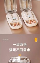 Portable Pill Cutter – 2/4 Split Large Capacity Adjustable Easy Clean Baby-Safe