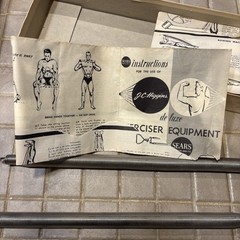 Vtg J.C. Higgins Spring Chest Pull Sears Exercise Physical Original Package USA