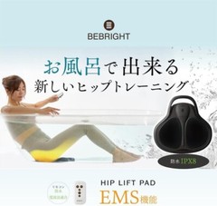 EMS Lower Body Training Bathroom Muscle Training Pelvic Floor Muscle Glutes Legs
