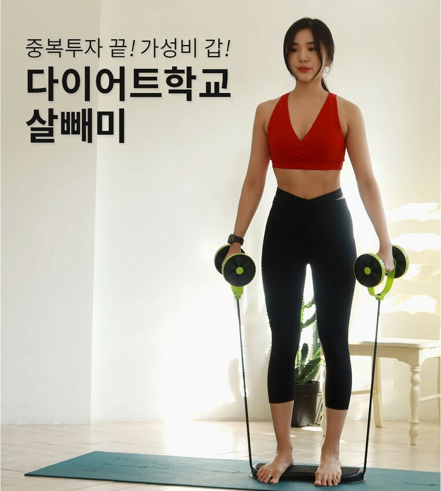 Diet School / indoor exercise equipment / Full Body Exercise / Home Gyms