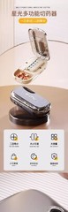 Portable Pill Cutter – 2/4 Split Large Capacity Adjustable Easy Clean Baby-Safe